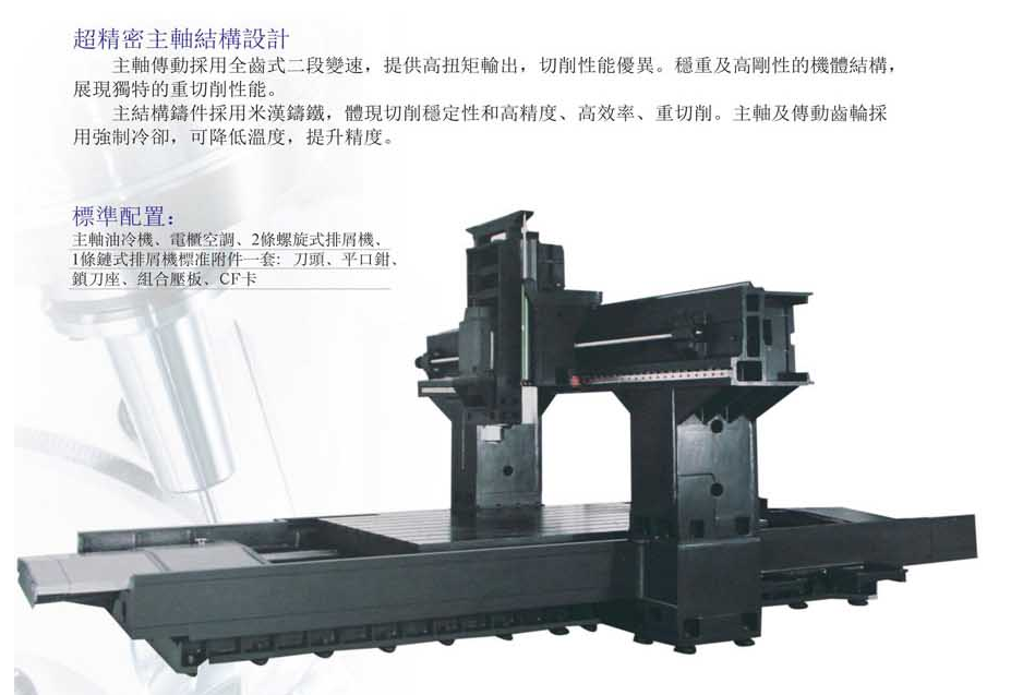 CNC-LM2016-深圳逸辉经济咨询服务有限公司